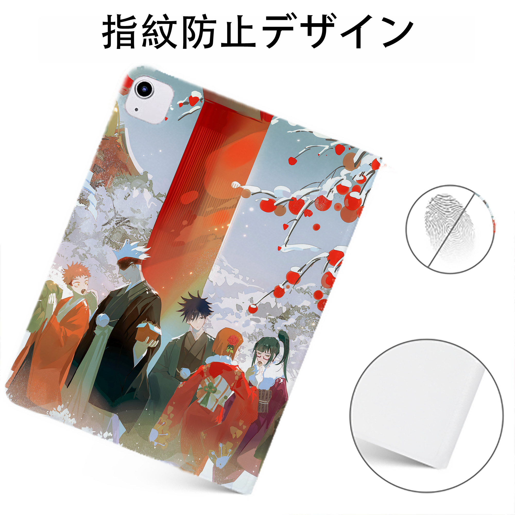 （画像用） 呪術廻戦 Jujutsu Kaisen IPadケース ペンホルダー付き ブックスタイルデザイン